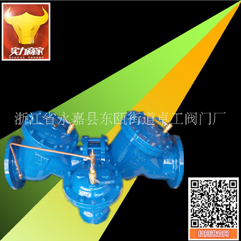 HS41X-A倒流防止器 防污隔斷閥