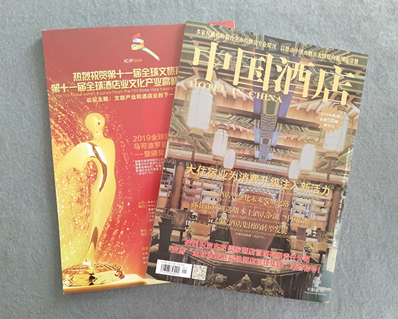 宣傳冊(cè)印刷圖片/宣傳冊(cè)印刷樣板圖 (3)
