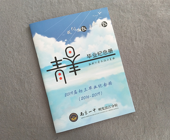 畫(huà)冊(cè)印刷圖片/畫(huà)冊(cè)印刷樣板圖 (3)