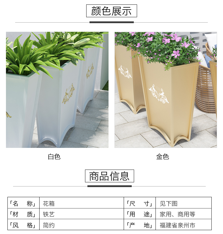 商業(yè)街室外鐵藝戶外花架花箱隔斷圖片/商業(yè)街室外鐵藝戶外花架花箱隔斷樣板圖 (3)