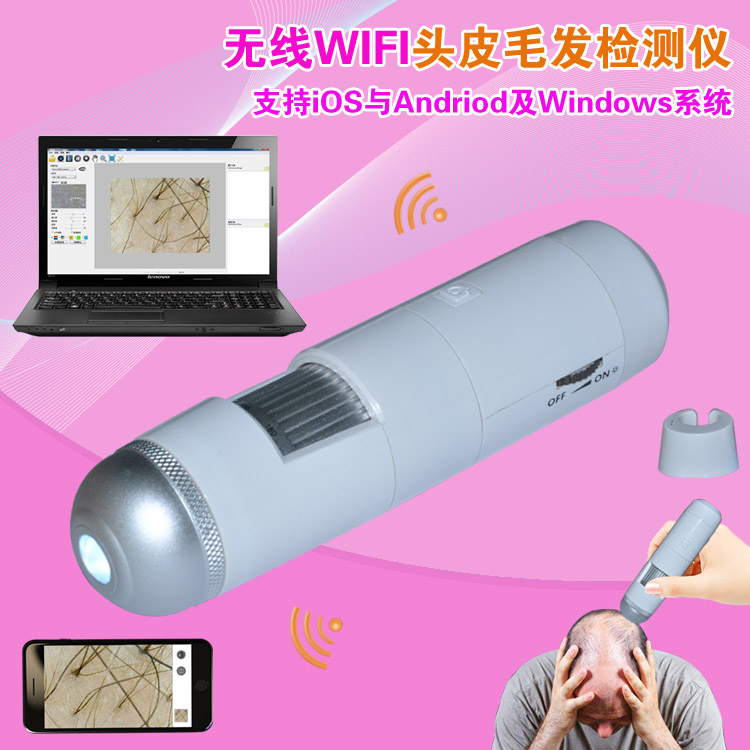 无线wifi头皮毛囊检测仪图片