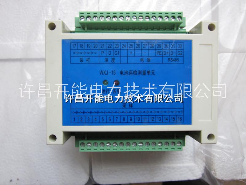 FXJ-15 电池电压巡检模块  FXJ-15 电池电压巡检模块