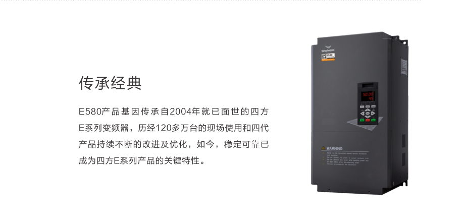 四方變頻器圖片/四方變頻器樣板圖 (1)