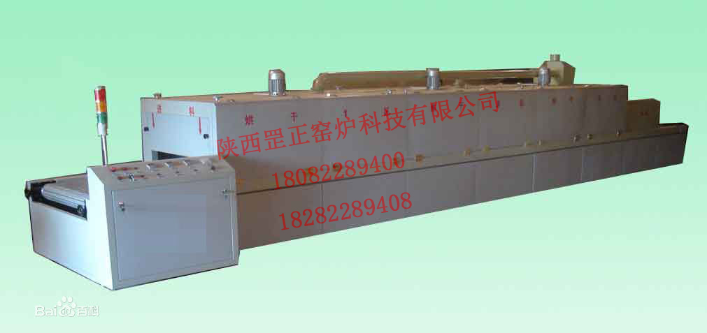 罡正網(wǎng)帶式焙燒爐 化工材料焙燒設(shè)備廠家直接發(fā)貨 罡正網(wǎng)帶式焙燒爐   罡正科技網(wǎng)帶式焙燒爐