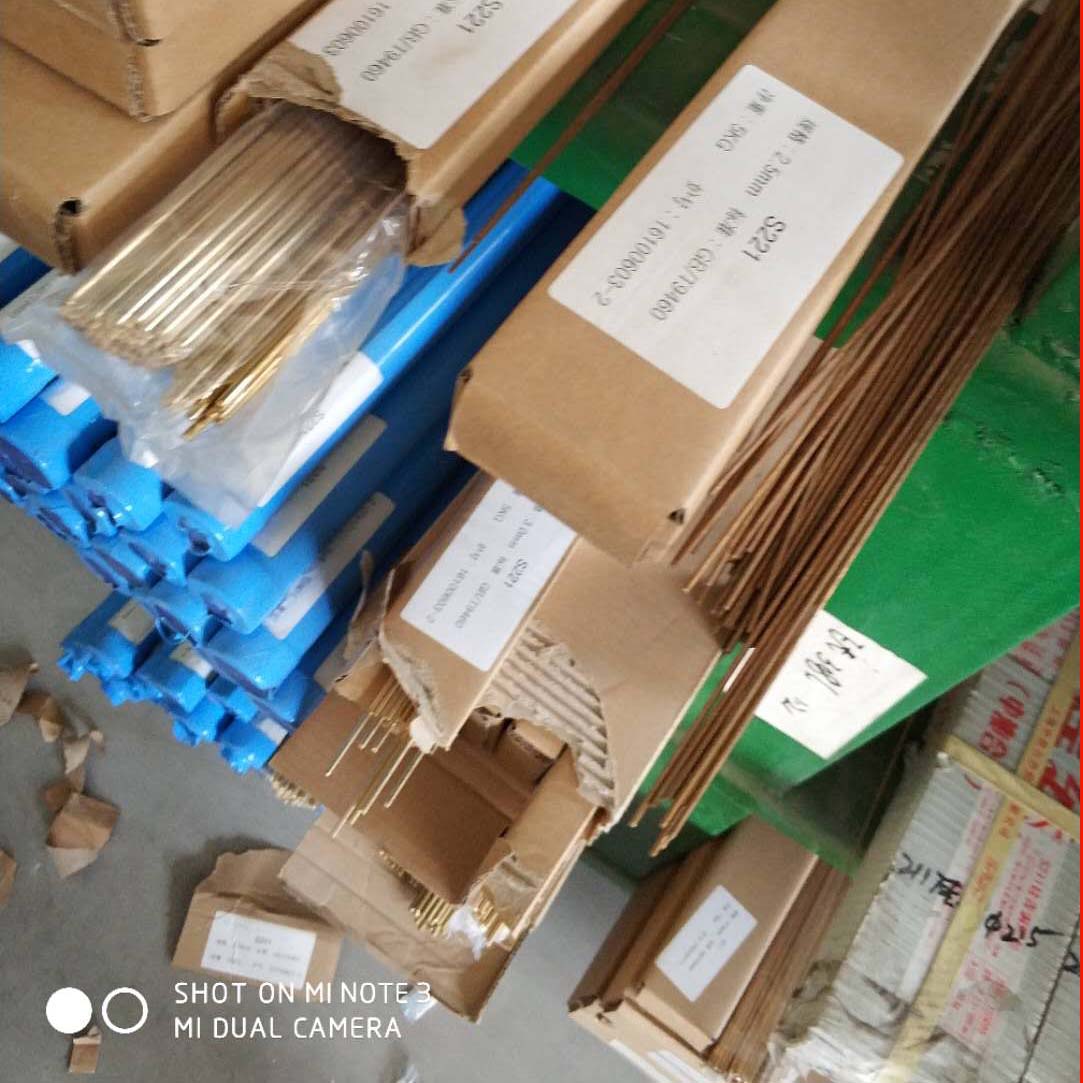 銅鋁藥芯焊絲圖片/銅鋁藥芯焊絲樣板圖 (2)