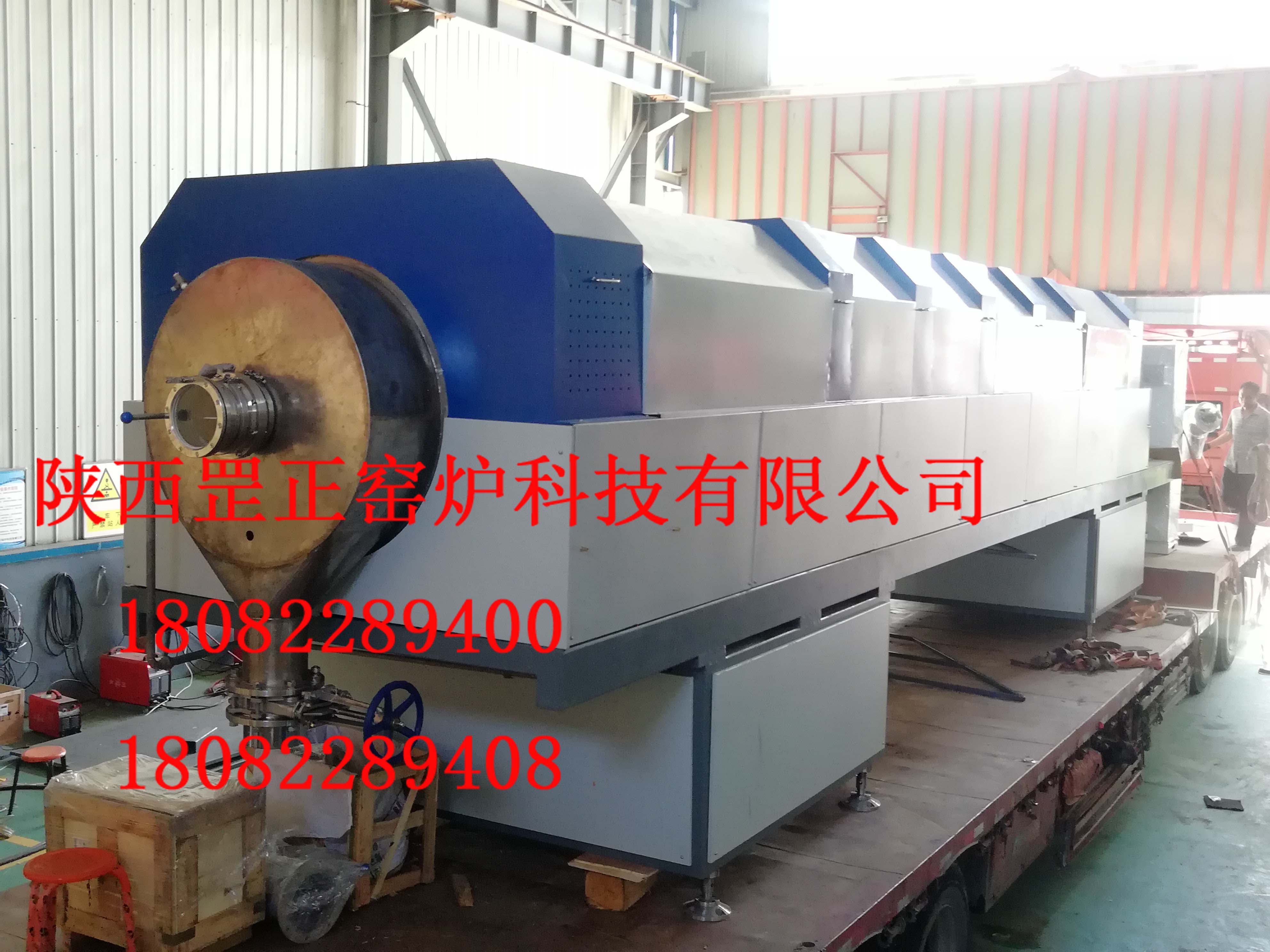 回轉(zhuǎn)爐圖片/回轉(zhuǎn)爐樣板圖 (4)