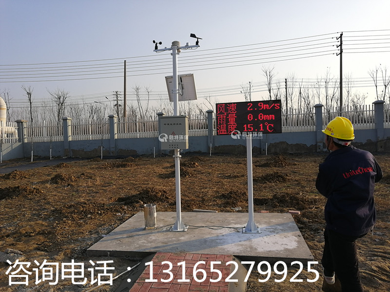 工地?fù)P塵圖片/工地?fù)P塵樣板圖 (4)