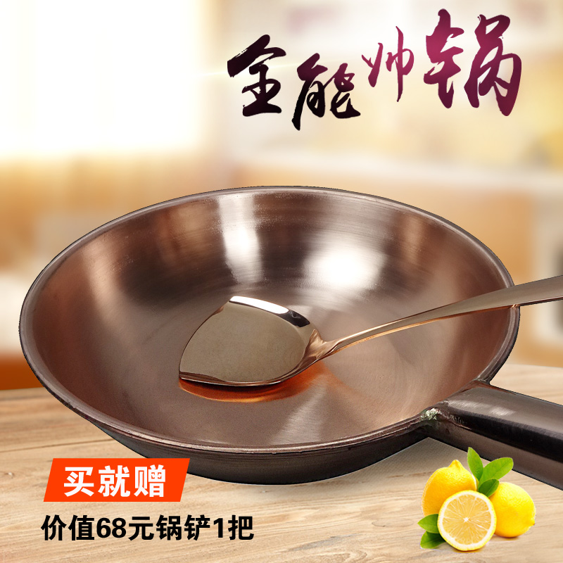 炒菜鍋圖片/炒菜鍋樣板圖 (2)