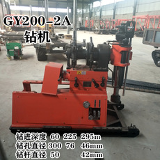 履帶鉆機(jī)供應(yīng)商_廠家_報(bào)價(jià)