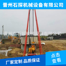 石探鉆機塔架定做廠家_價格_廠家