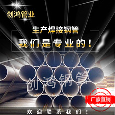 碳鋼鋼管圖片/碳鋼鋼管樣板圖 (3)