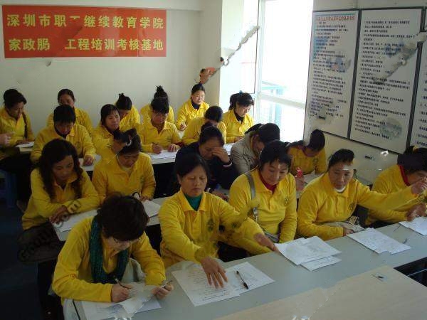 供應(yīng)尚都保姆，第五大道保姆，幸福海岸保姆，福中福保姆