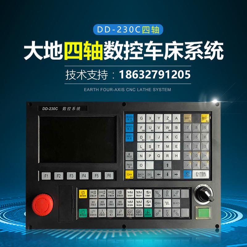 DD-230C圖片/DD-230C樣板圖 (1)