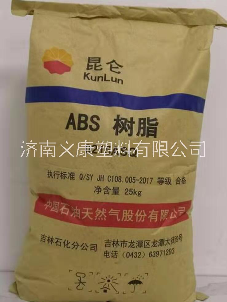 吉林石化圖片/吉林石化樣板圖 (3)