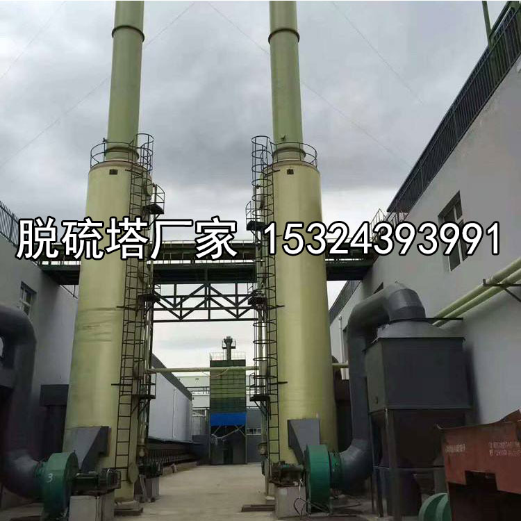 玻璃鋼環(huán)保設(shè)備圖片