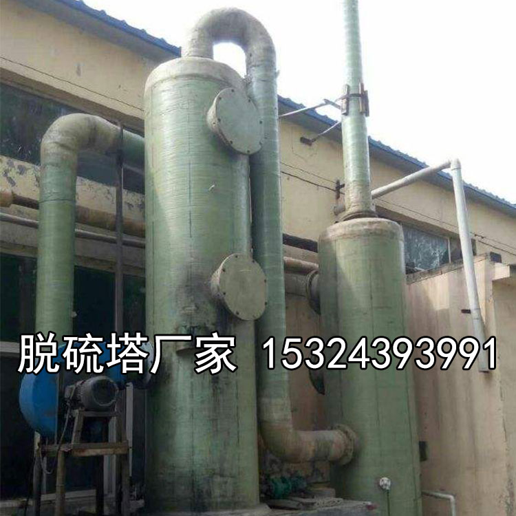玻璃鋼凈化塔圖片/玻璃鋼凈化塔樣板圖 (3)