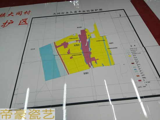 陶磁公示牌基本农田瓷砖标示牌批发