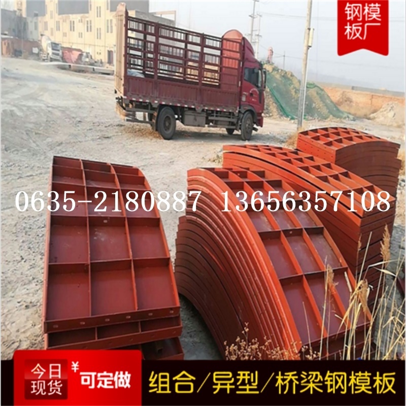 橋梁鋼模板圖片/橋梁鋼模板樣板圖 (3)