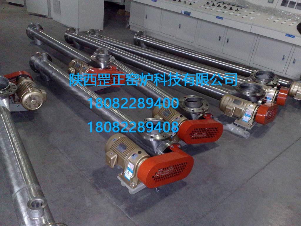 熱工非標(biāo)設(shè)備-罡正回轉(zhuǎn)爐出料器