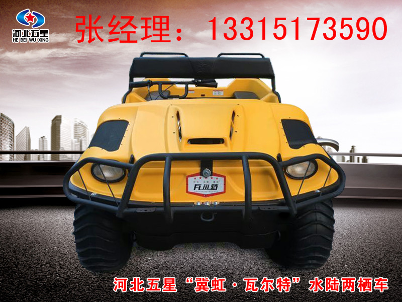 水陸兩棲車圖片/水陸兩棲車樣板圖 (2)