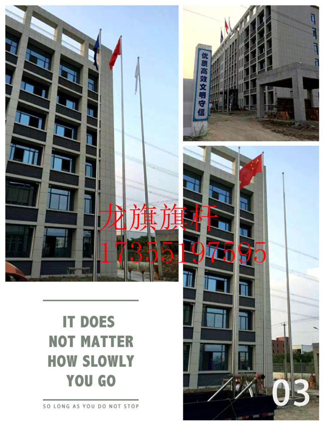 不銹鋼旗桿 旗臺(tái) 電動(dòng)門圖片/不銹鋼旗桿 旗臺(tái) 電動(dòng)門樣板圖 (3)