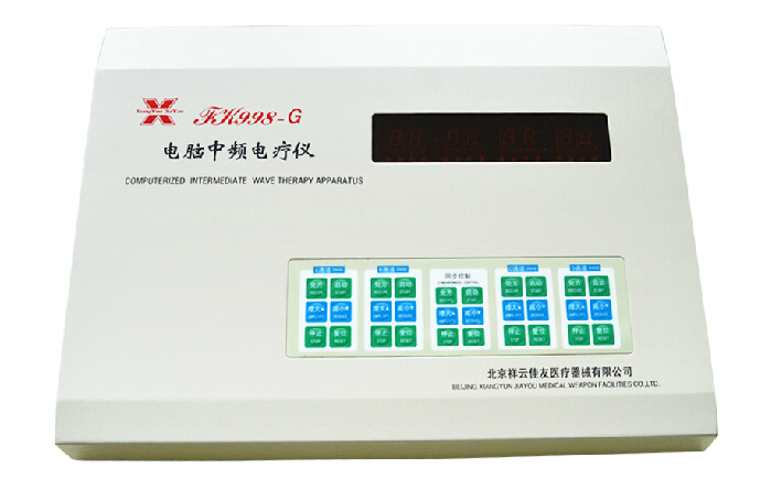 供應(yīng) FK998-G型電腦中頻電療儀