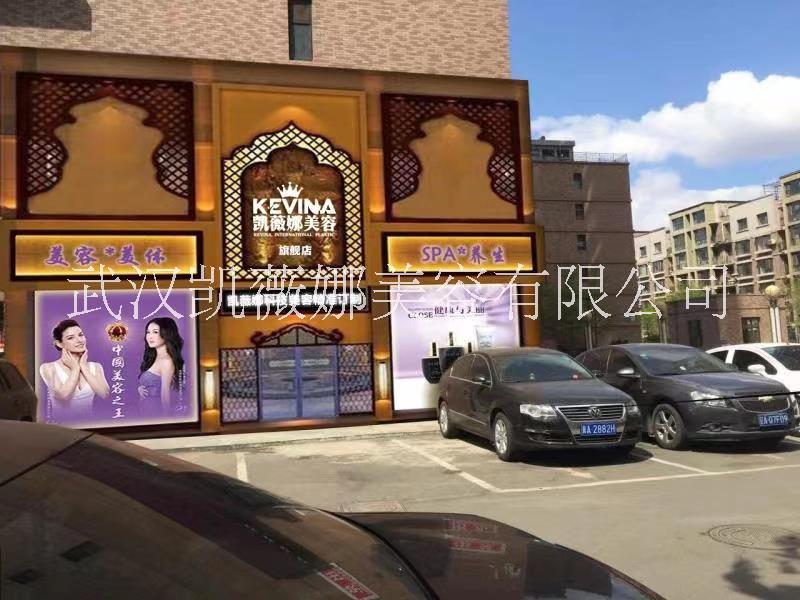 凱薇娜科技美容連鎖圖片/凱薇娜科技美容連鎖樣板圖 (3)