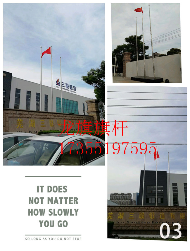 貴州不銹鋼旗桿廠家_貴州不銹鋼錐形旗桿價(jià)格_貴州不銹鋼手動(dòng)旗桿