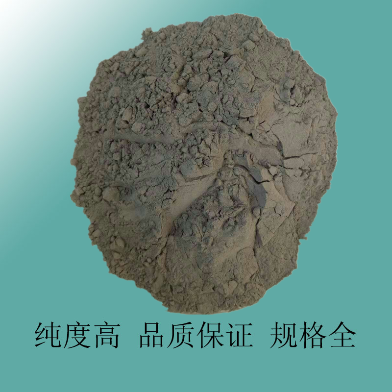 鈮鐵粉 高純鈮鐵粉 鈮鐵合金粉