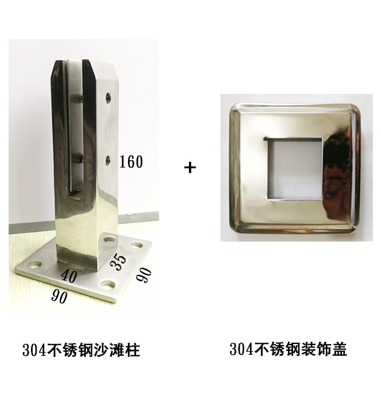 不锈钢沙滩柱玻璃免打孔不锈钢夹图片