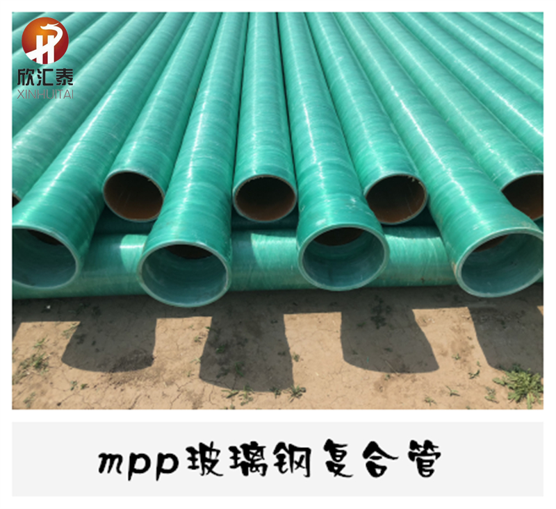 鋼復(fù)合管圖片/鋼復(fù)合管樣板圖 (3)