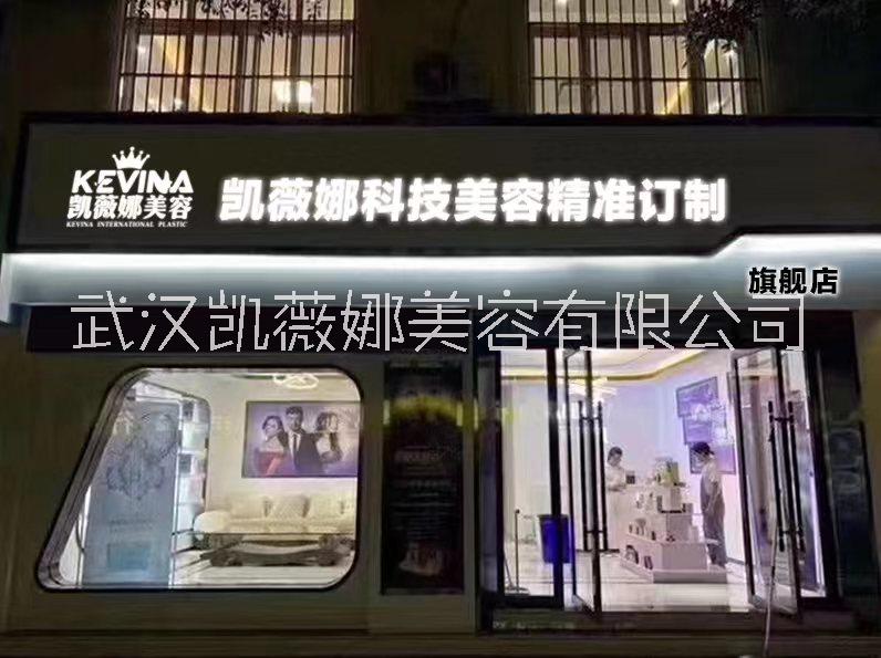 美容院推出新項目后提升普及率方法圖片
