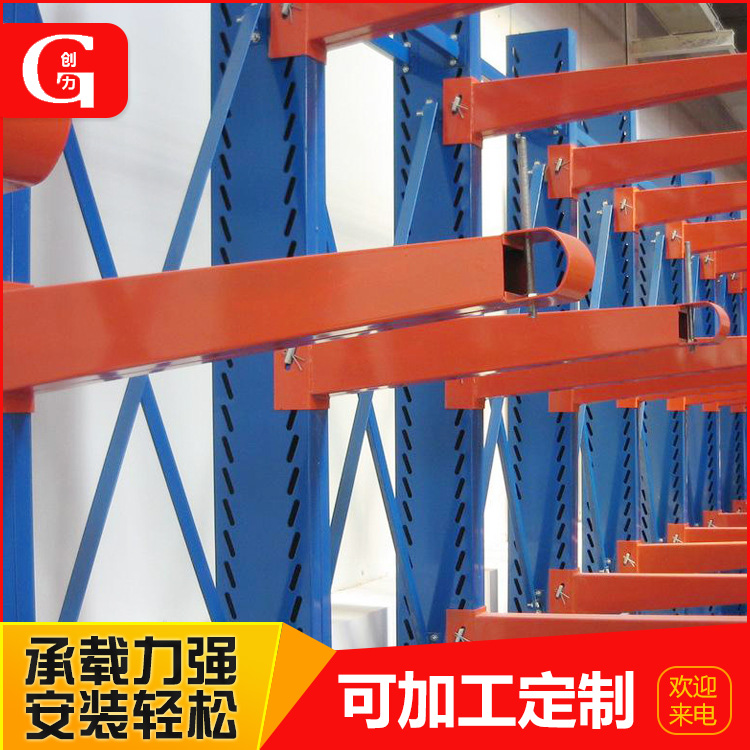 供應(yīng)懸臂貨架圖片