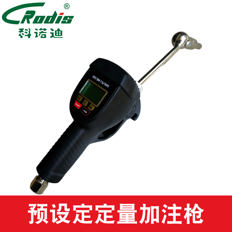 37720(H500)預(yù)設(shè)定定量