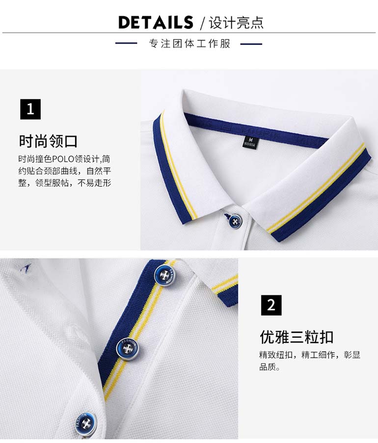 polo衫圖片/polo衫樣板圖 (4)