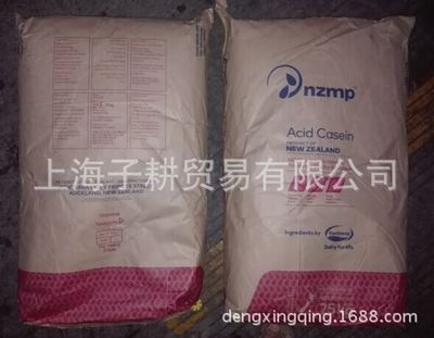 酸法酪蛋白圖片/酸法酪蛋白樣板圖 (2)