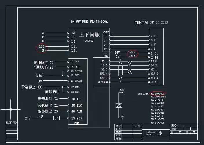 承接外包电气编程，人机界面，方案图片