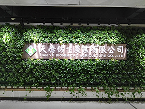 招牌發(fā)光字燈箱圖片/招牌發(fā)光字燈箱樣板圖 (3)