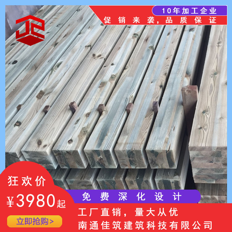 芬蘭木圖片/芬蘭木樣板圖 (2)