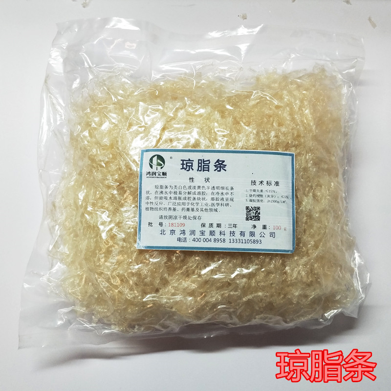 瓊脂圖片/瓊脂樣板圖 (2)