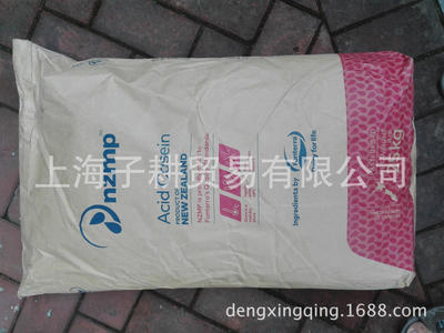 新西蘭新西蘭恒天然公司生產(chǎn)的兩滴水牌進(jìn)口酸法酪蛋白 干酪素或酪朊酸