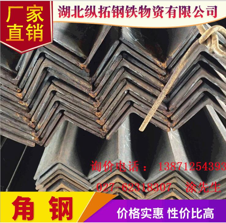 鍍鋅角鋼廠家圖片