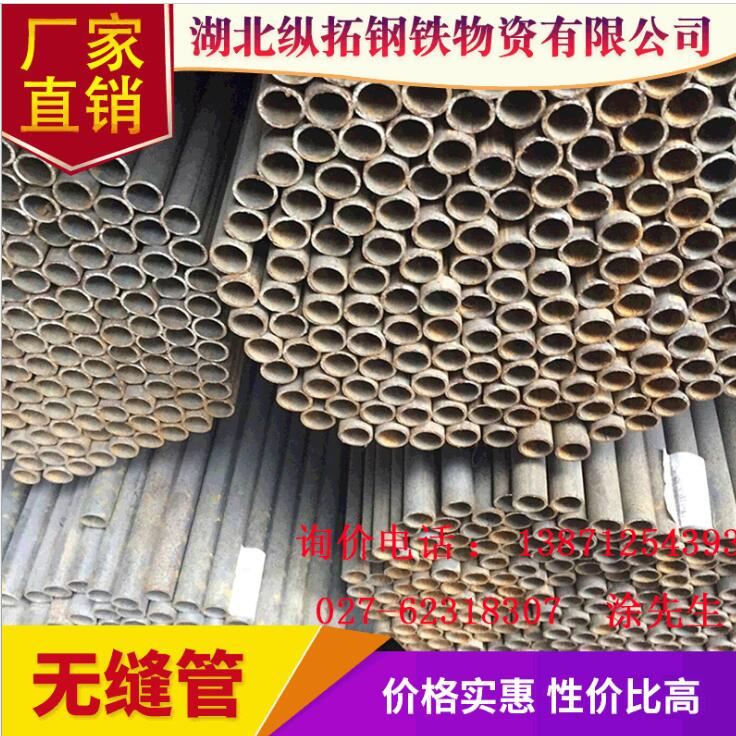 無縫管 48*4冷拉管管89*4.5冷拉鋼管38*3.5冷拉無縫管 熱軋無縫管