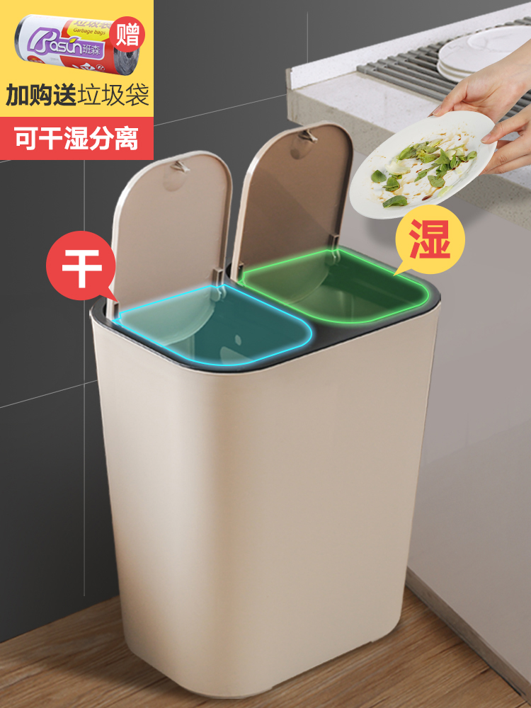 垃圾分類垃圾桶圖片