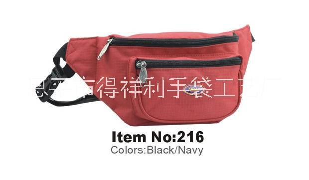 商務(wù)背包 布藝旅行袋 布藝旅行袋報(bào)價(jià) 布藝旅行袋批發(fā) 布藝旅行袋供應(yīng)商 布藝旅行袋生產(chǎn)廠家 腰包 適時(shí)小腰包