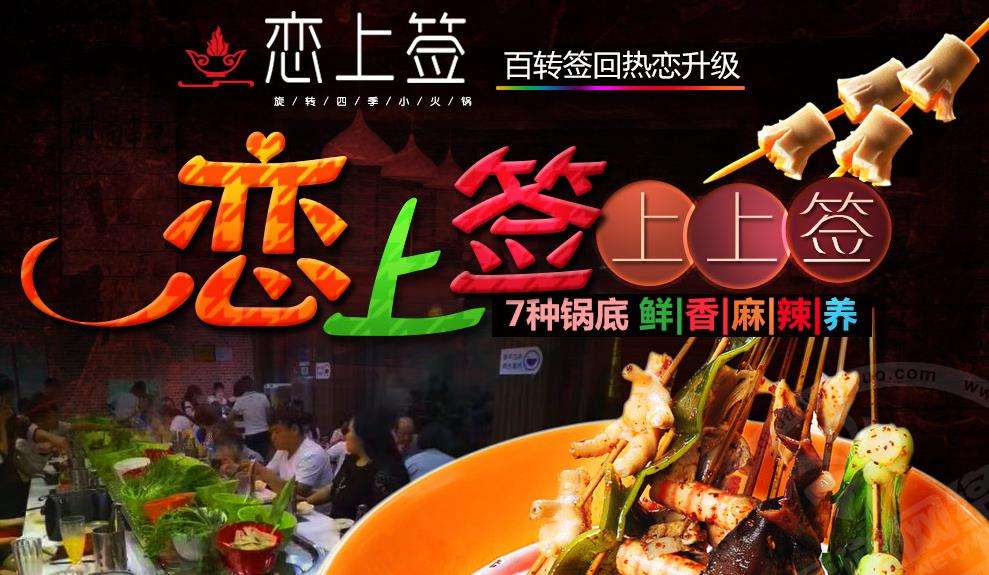 戀上簽圖片/戀上簽樣板圖 (1)