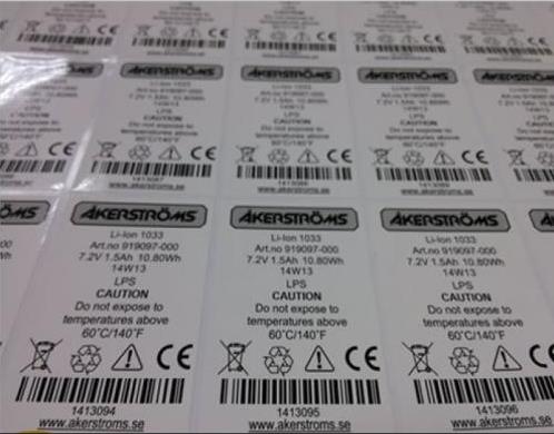 廈門深圳供應不干膠電子印刷 RFID電子標簽