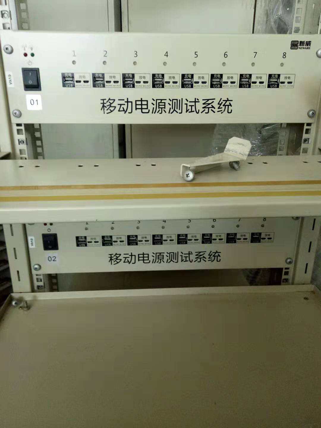 6V4A新威移動電源二手測試儀圖片/6V4A新威移動電源二手測試儀樣板圖 (1)