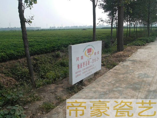 農(nóng)田圖片/農(nóng)田樣板圖 (4)