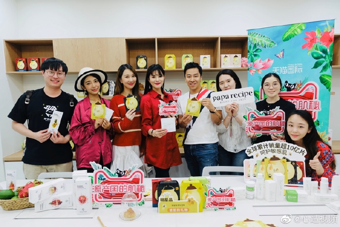 杭州淘寶直播公司杭州天貓直播公司圖片